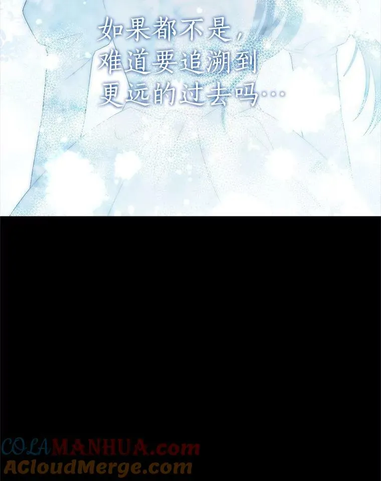 91.往事 第73页