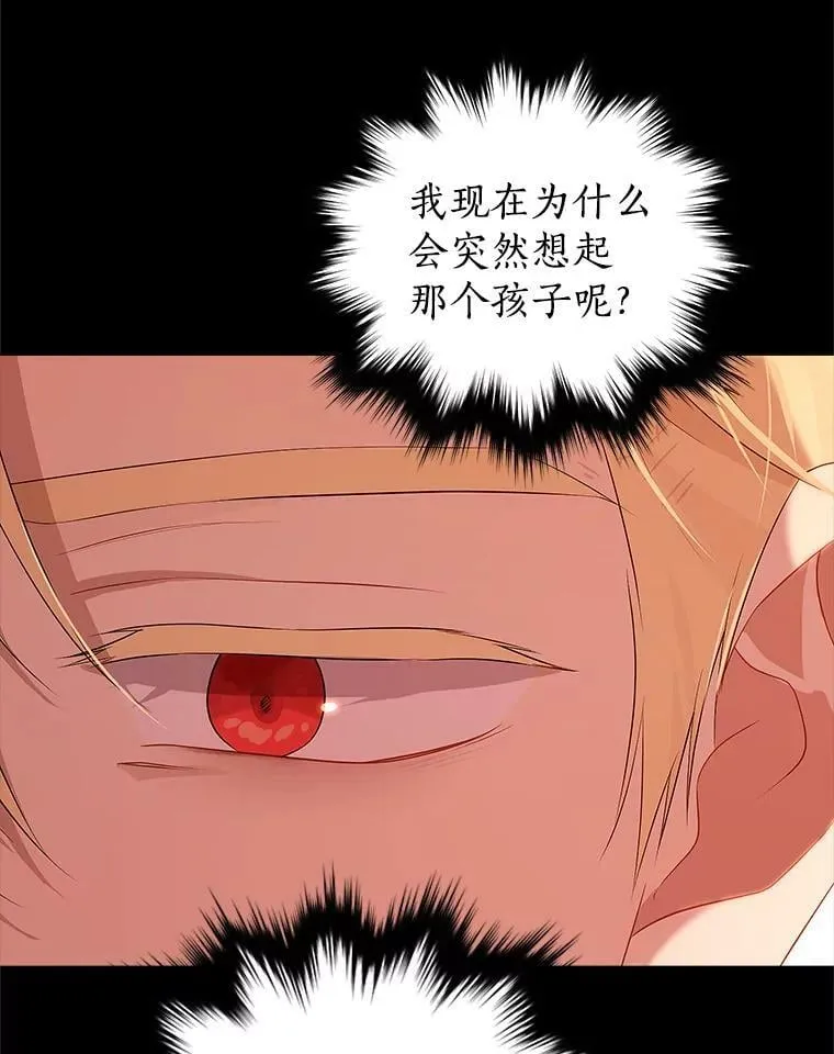 91.往事 第74页