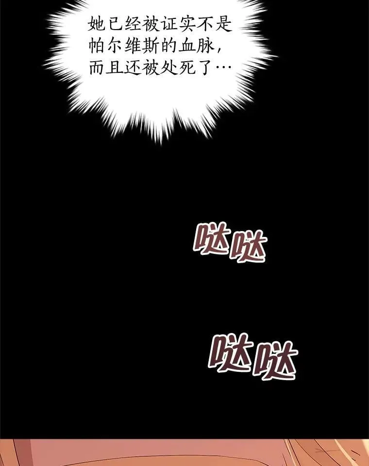 91.往事 第75页