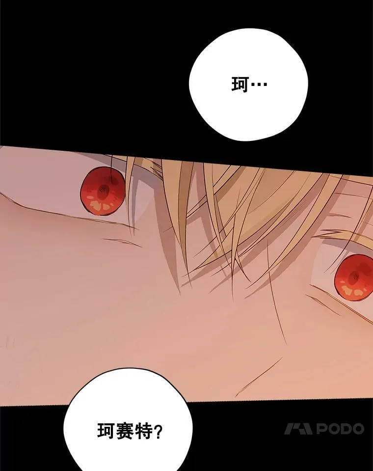 91.往事 第82页