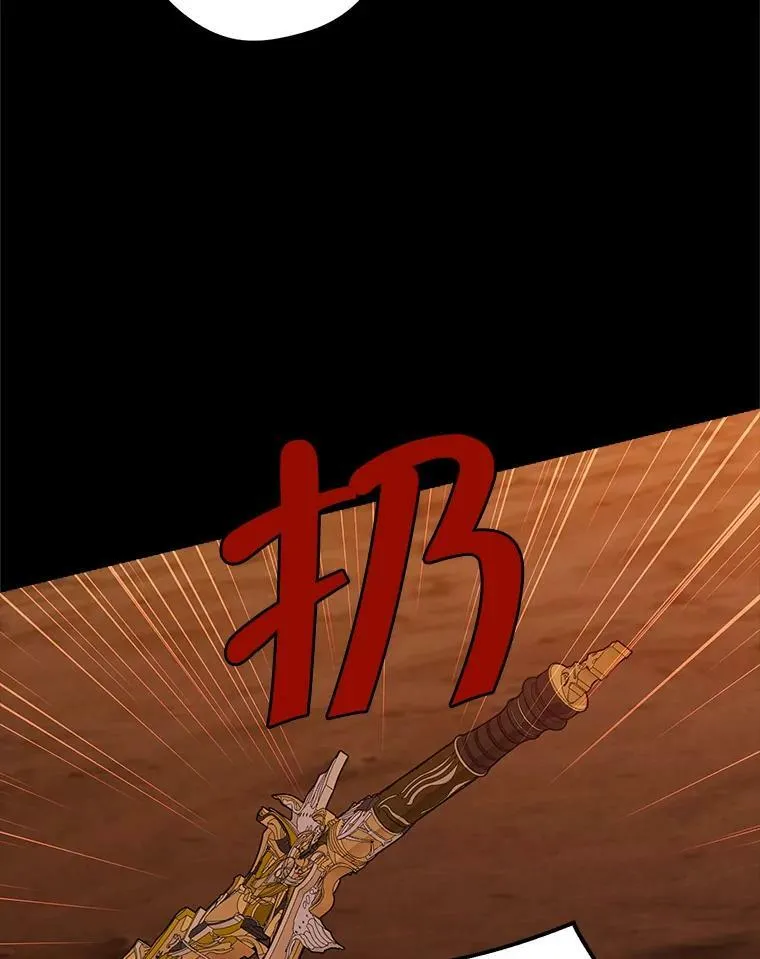 91.往事 第83页