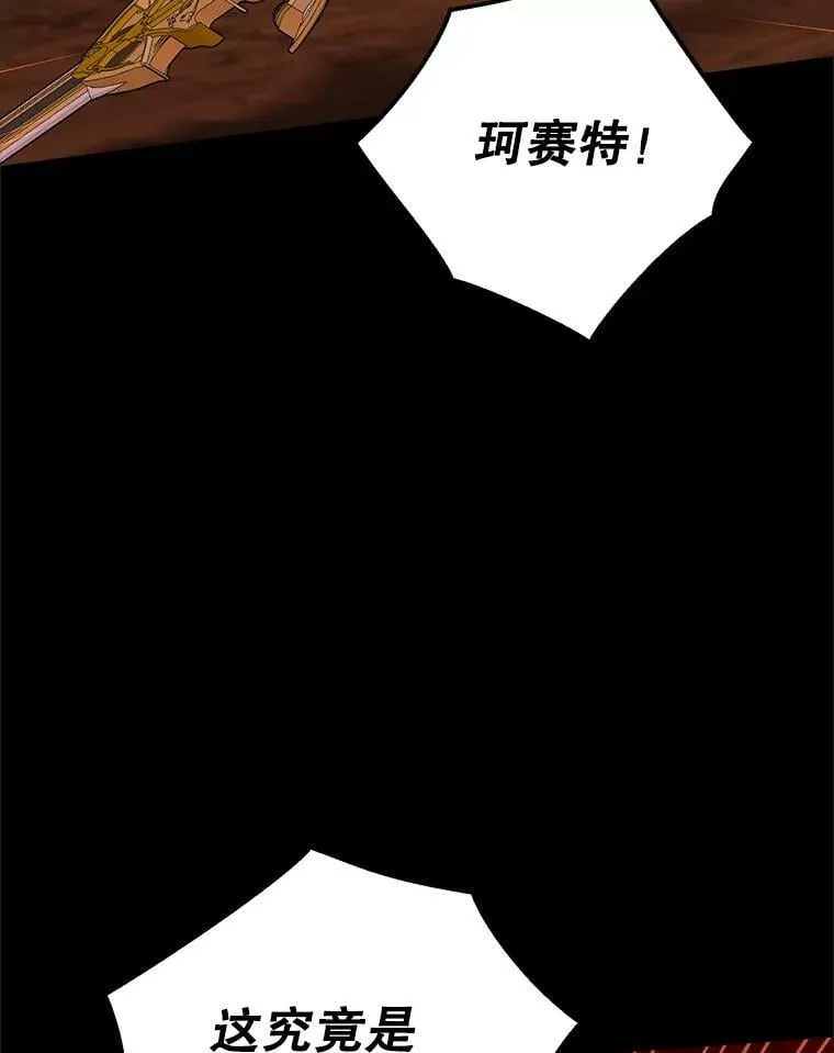 91.往事 第84页