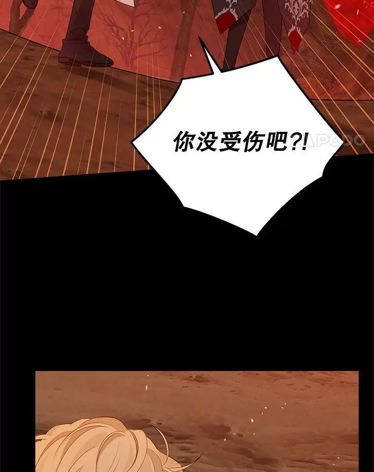91.往事 第86页