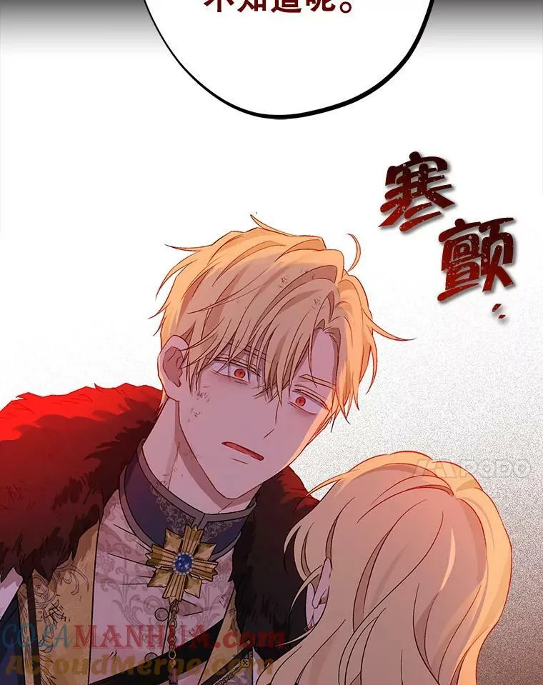 91.往事 第89页