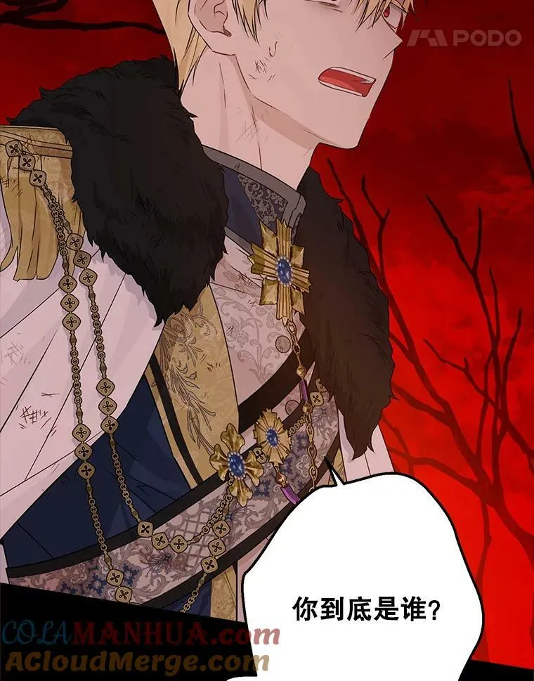 91.往事 第93页