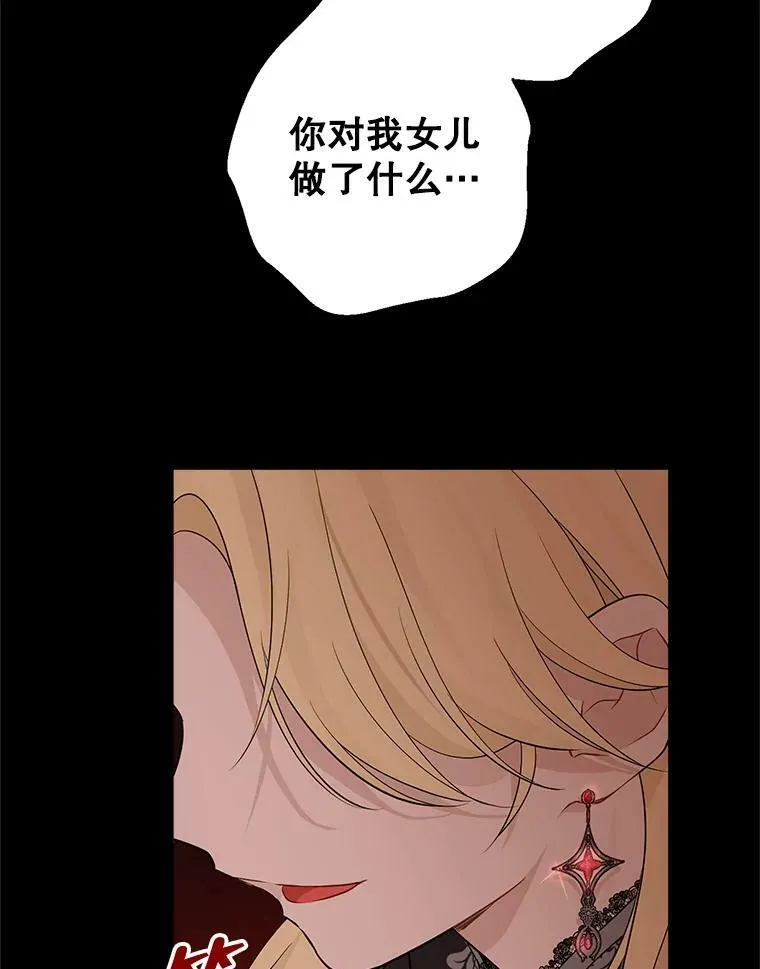 91.往事 第94页