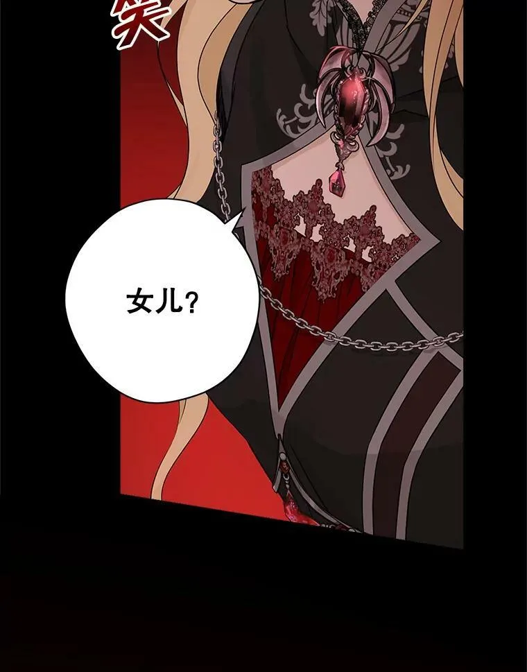 91.往事 第95页