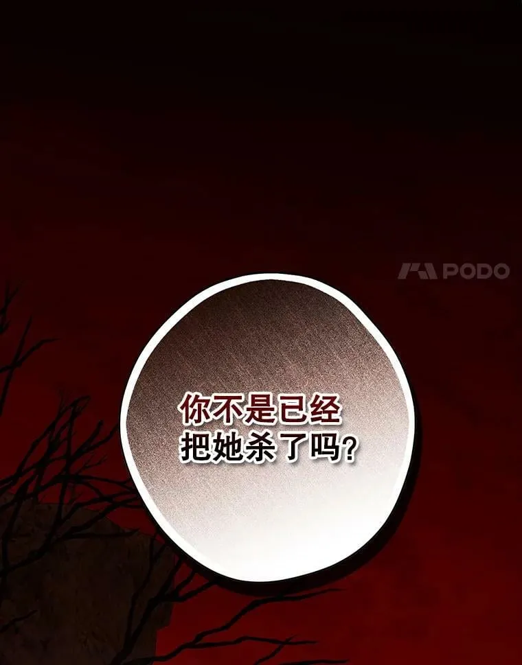 91.往事 第96页