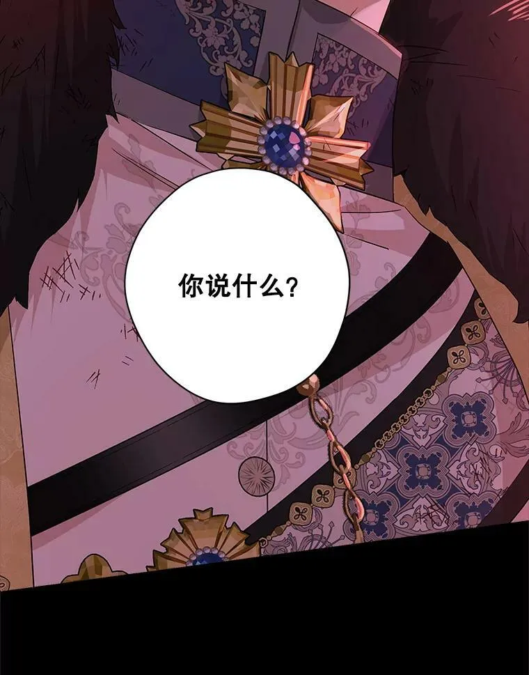 91.往事 第100页