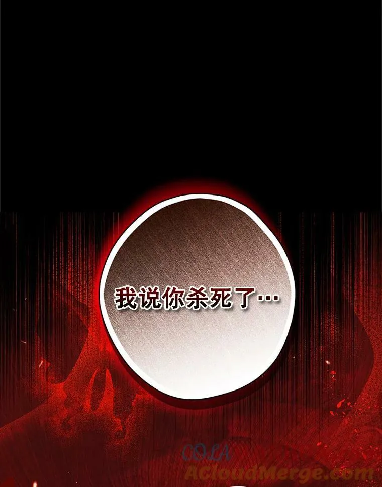 91.往事 第101页