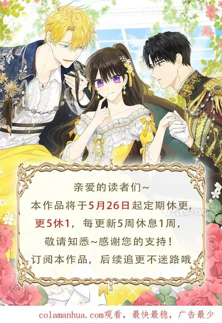 91.往事 第106页