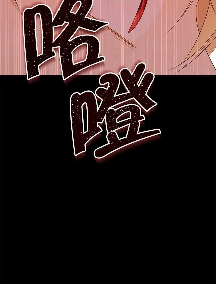 92.真相 第8页