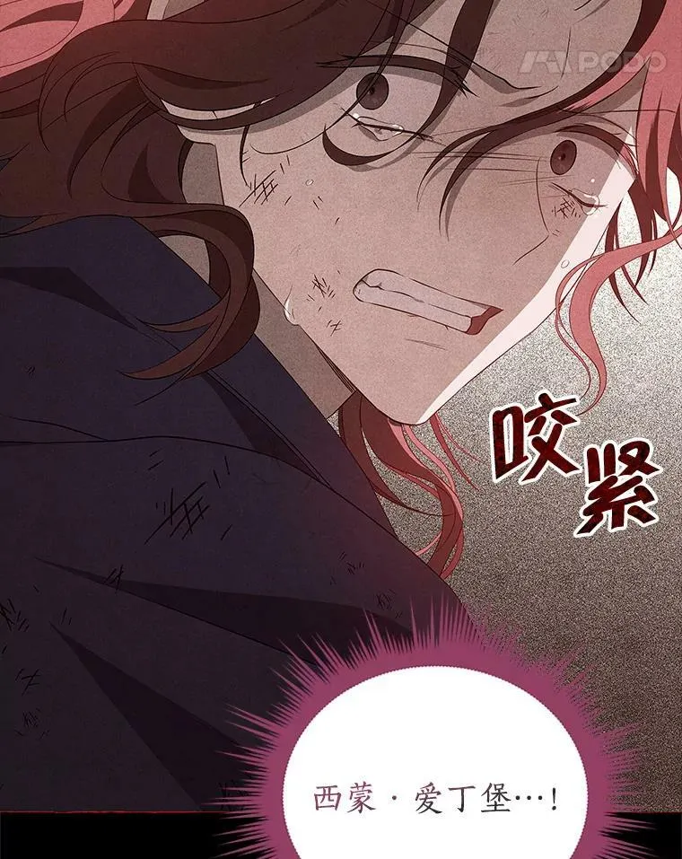 92.真相 第22页