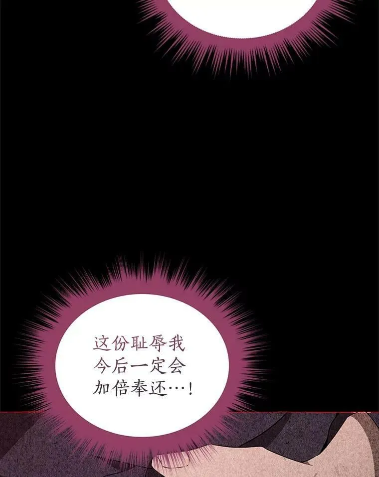 92.真相 第23页