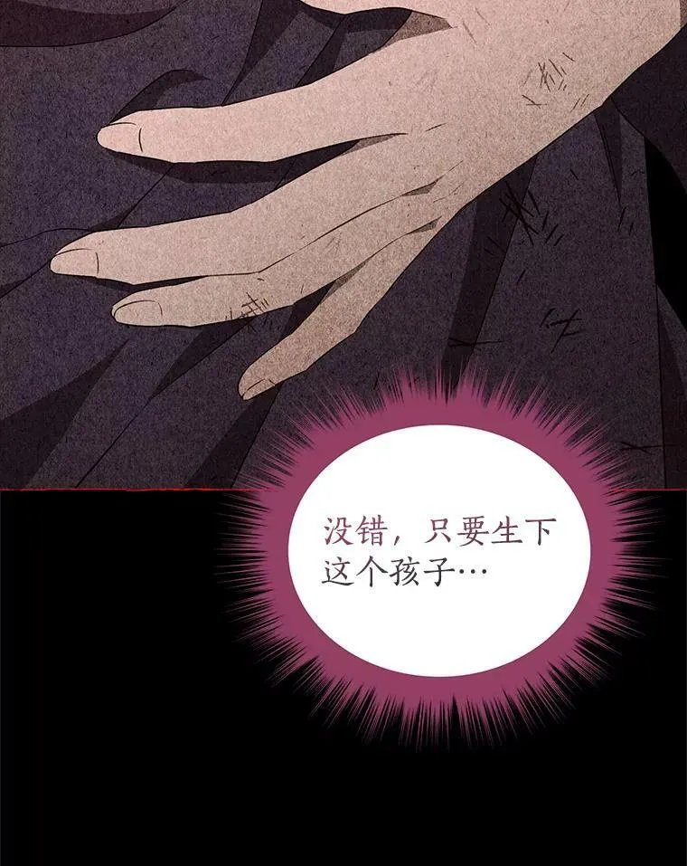 92.真相 第24页