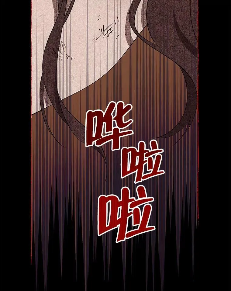 92.真相 第26页