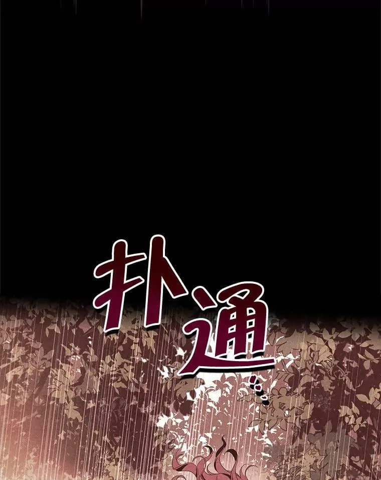 92.真相 第27页