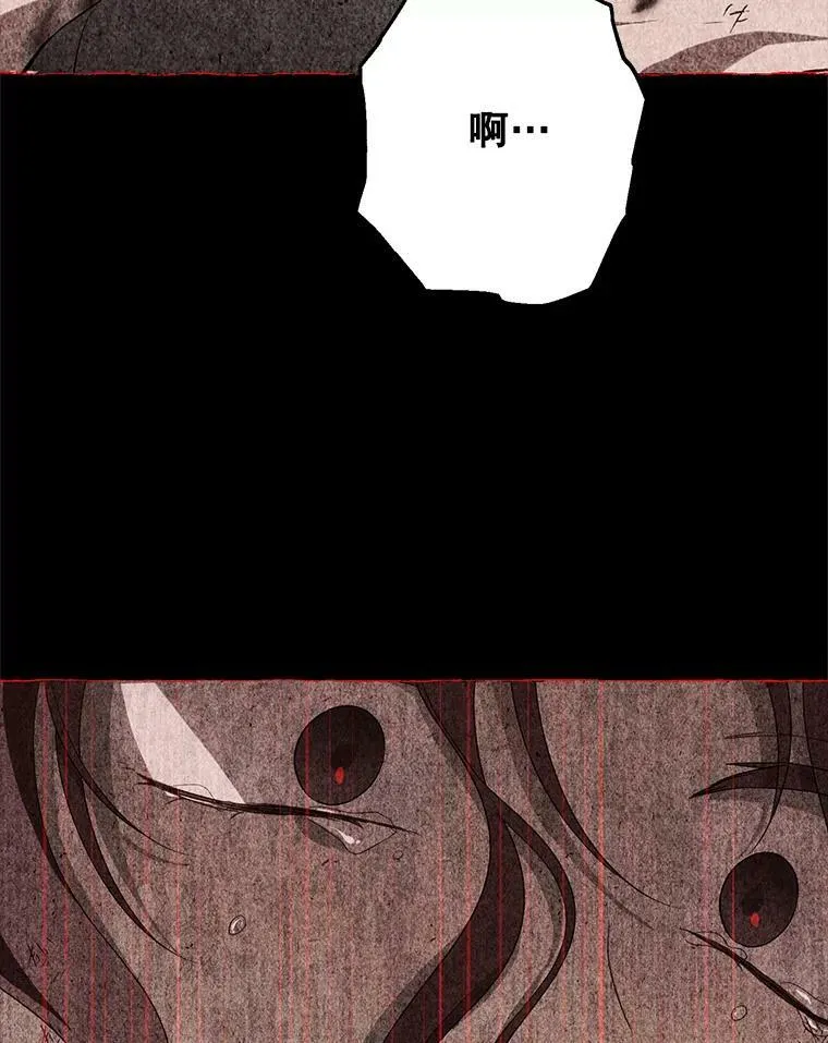 92.真相 第30页