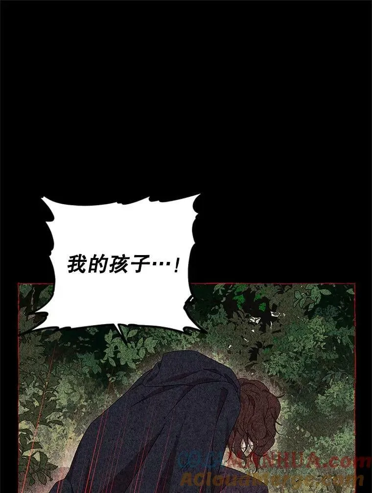 92.真相 第33页