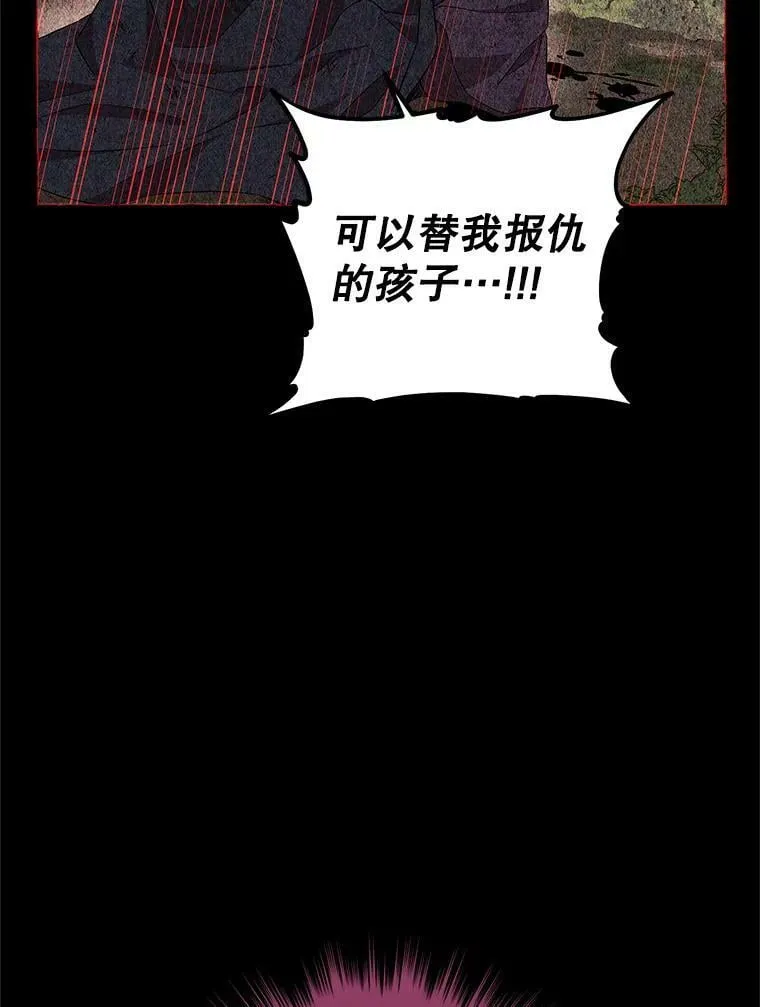 92.真相 第34页