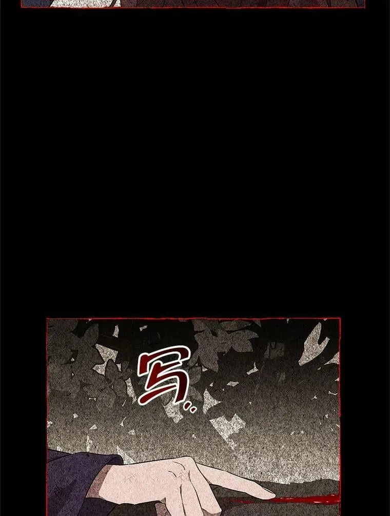 92.真相 第36页