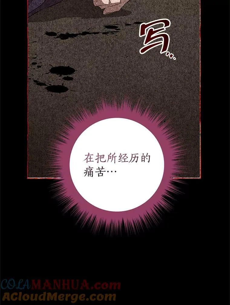 92.真相 第37页