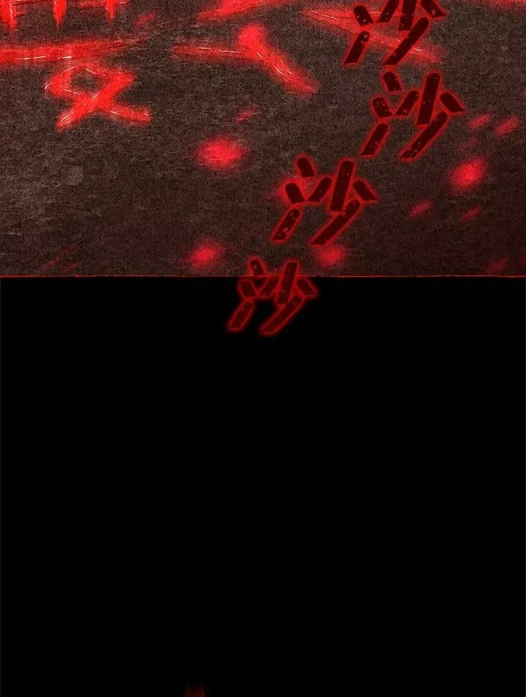 92.真相 第39页