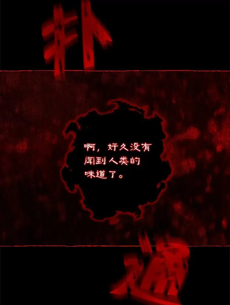 92.真相 第40页