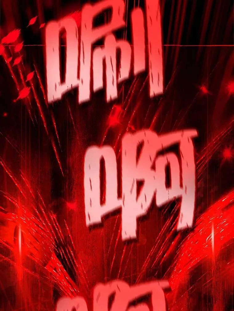 92.真相 第42页