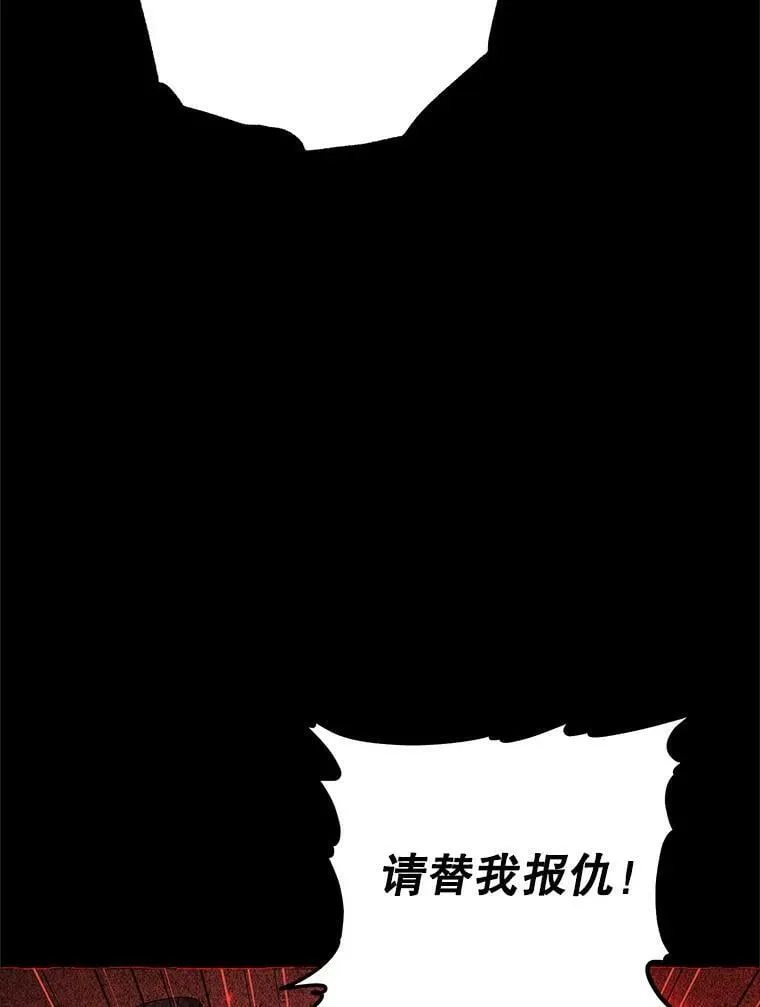 92.真相 第46页
