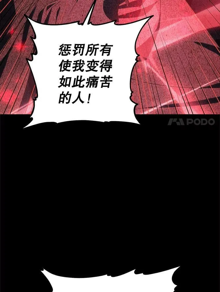 92.真相 第48页