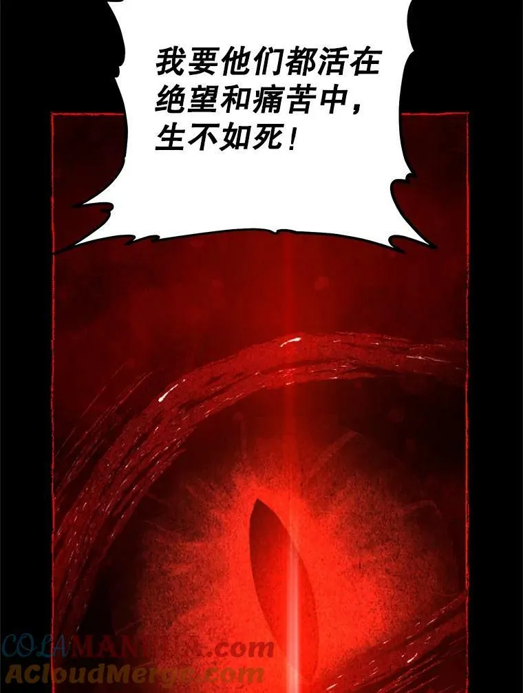 92.真相 第49页