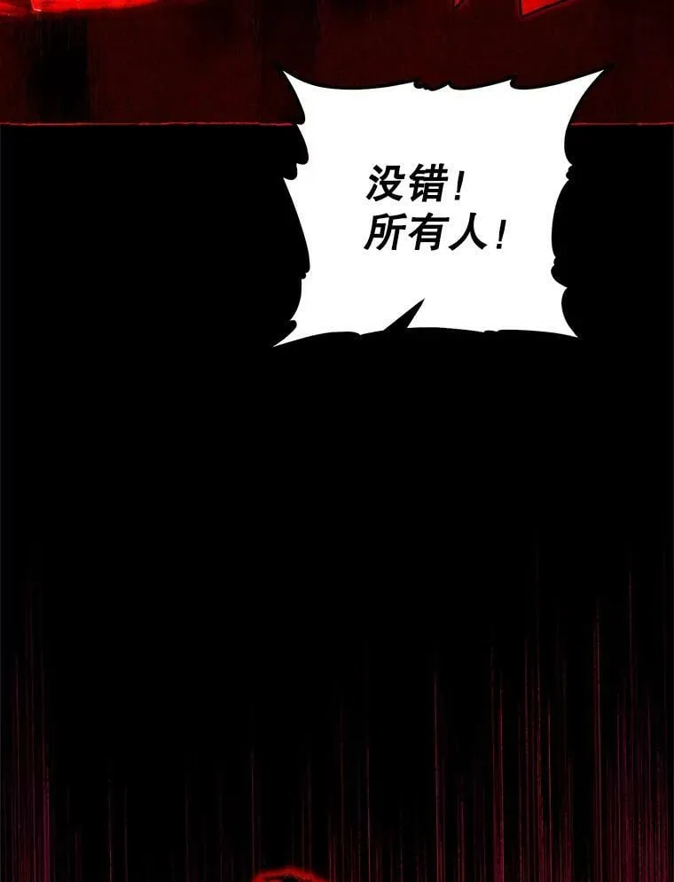 92.真相 第52页