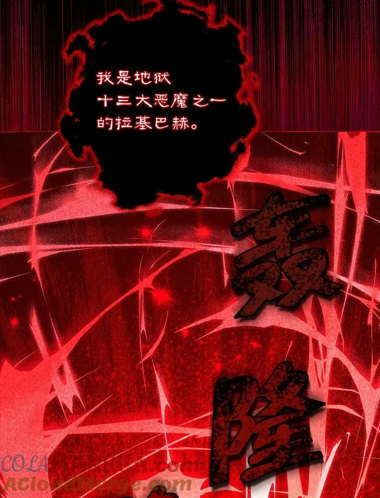 92.真相 第53页