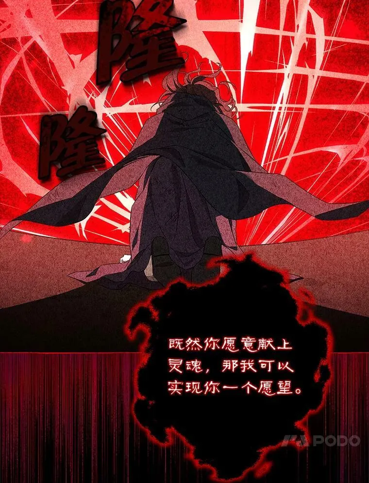 92.真相 第54页
