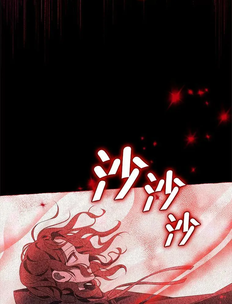 92.真相 第55页