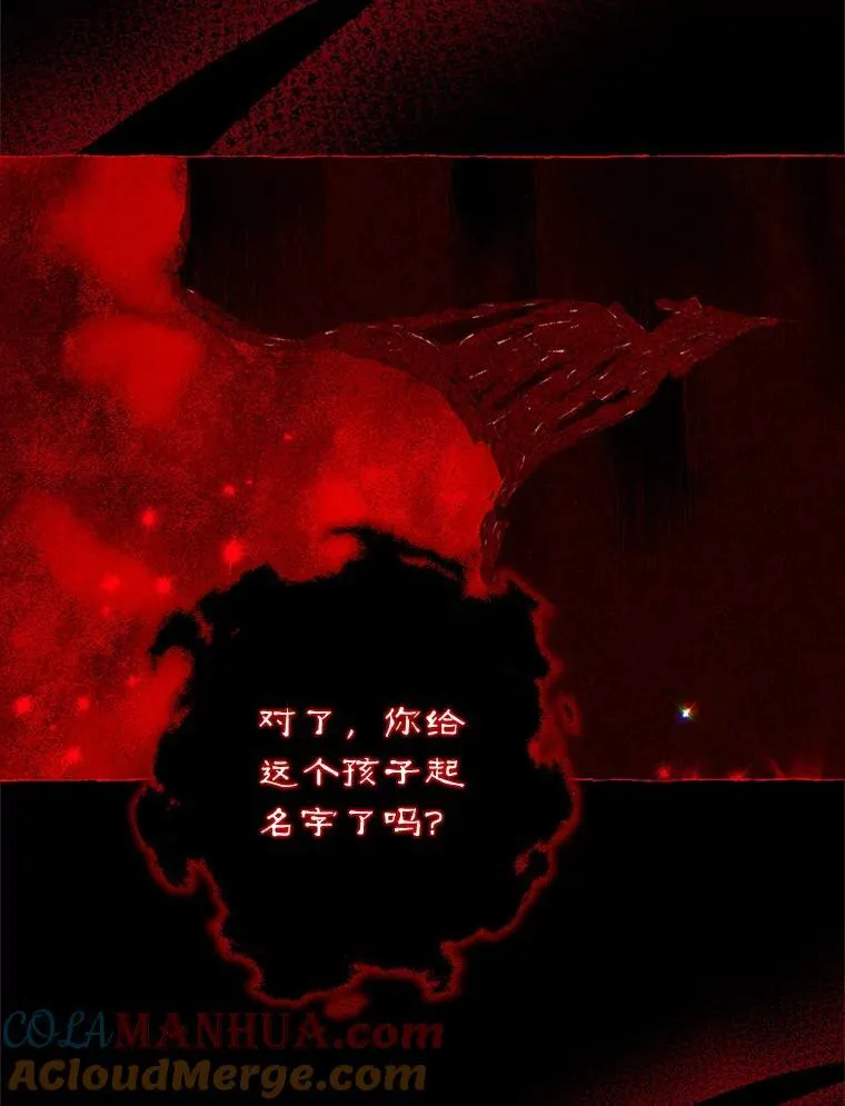 92.真相 第57页