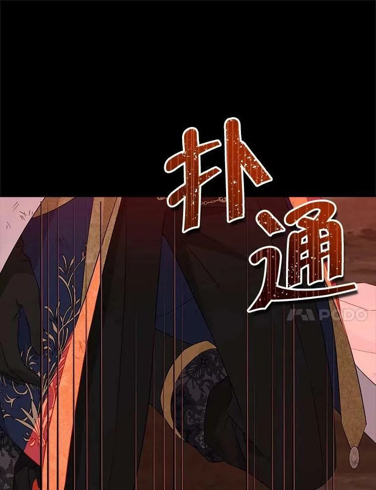 92.真相 第71页