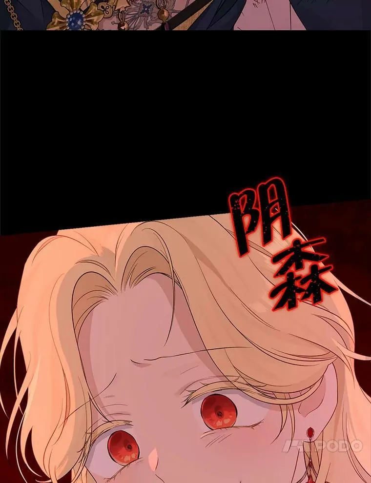 92.真相 第74页