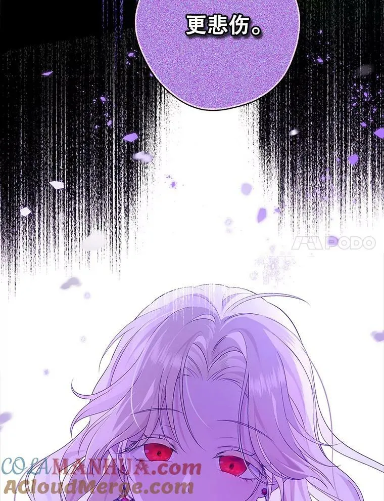 92.真相 第81页
