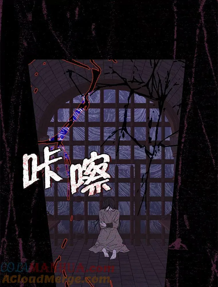 92.真相 第89页