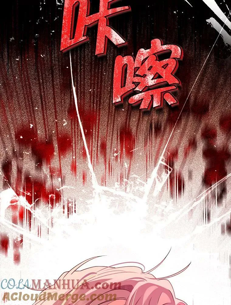 92.真相 第93页