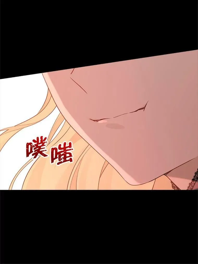 92.真相 第99页