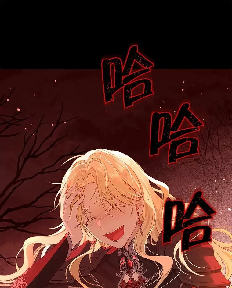 92.真相 第100页