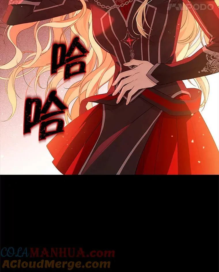 92.真相 第101页