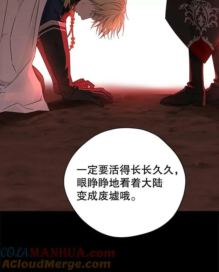 92.真相 第105页