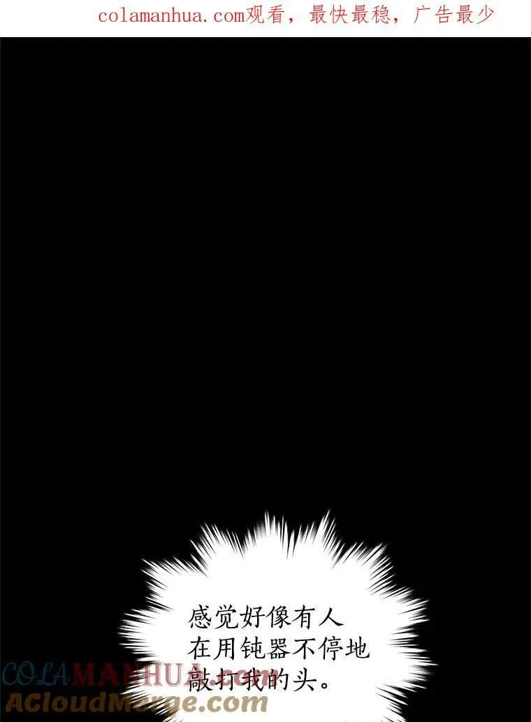 93.交换条件 第1页