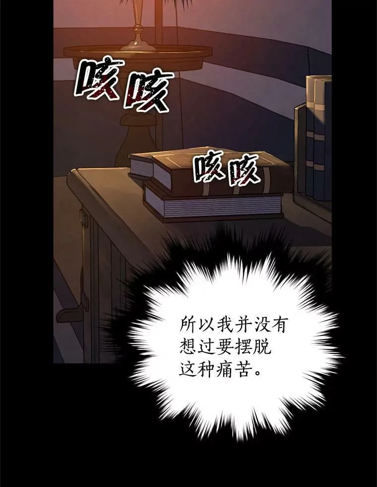 93.交换条件 第3页