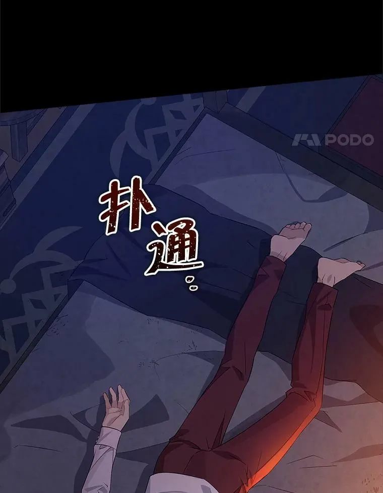 93.交换条件 第4页