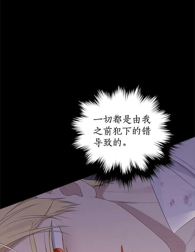 93.交换条件 第6页